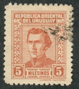 Uruguay #505 used Single