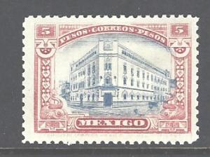 Mexico Sc # 514 mint hinged (RS)