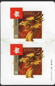 DRAGON = Chinese Lunar Year = Front page Pair from booklet Canada 2012 #2497 MNH