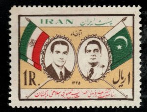IRAN Scott 1058 MH* Flags stamp