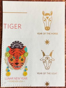US MNH #5662 Single W/Selvage Chinese New Year of the Tiger (.58) SCV $1.30