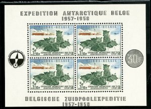 Belgium Stamps # B605A MNH VF Scott Value $175.00