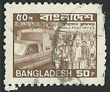 Bangladesh - 240  - Used  - SCV-0.20