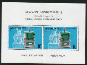 Korea Scott 885a MNH** April 20 1974 Music stamp sheet