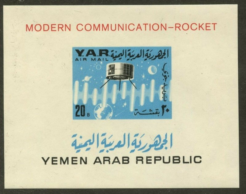 YEMEN AR Sc#219-219G 1966 Telecommunications Perf, Imperf, S/S Complete OG MNH