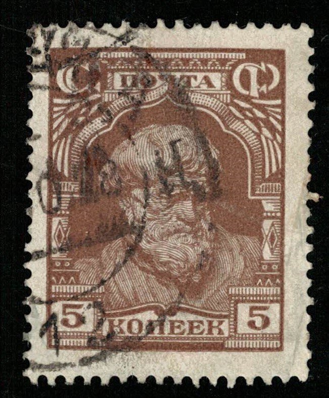 1927, SU, 5 kop (T-9600)