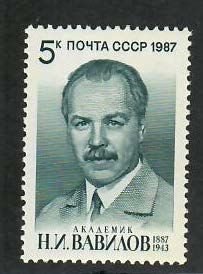 Russia; Scott 5616; 1987;  Unused; NH