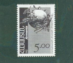 Armenia 438 MH BIN $0.90