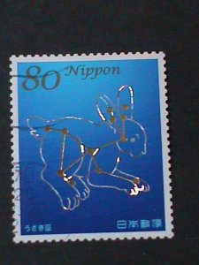 JAPAN-2013-SC#3563-CONSTALLATIONS HOLOGRAM USED STAMP HIGH CAT.VALUE VERY FINE