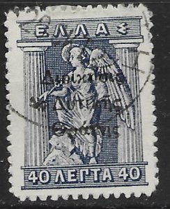 Thrace Turkey used. 1920 overprint.