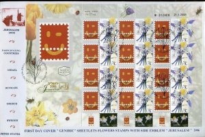 ISRAEL 2006 JERUSALEM SET OF TWO FLOWER PERSONALIZED SHEETS ON TWO FDCS