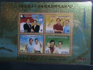 ​CHINA-22-K GOLD REPLICA-PRESIDENT MA YING JU-COLORFUL- SPECIAL S/S MNH-VF