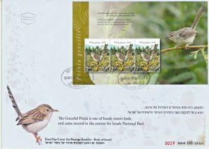 ISRAEL 2012 BIRDS OF ISRAEL  BOOKLET SET OF 6 FDC's 6/26/12 ISSUE 