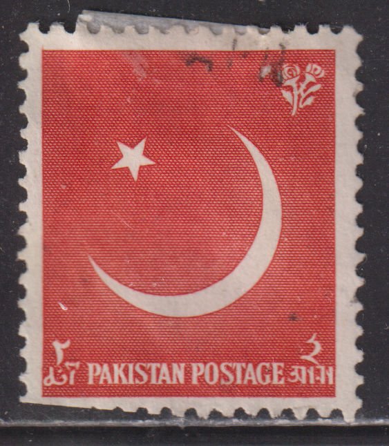 Pakistan 83 Coat of Arms 1956