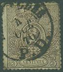 Belgium SC# 26b Coat of Arms, 5c, perf 15, Used