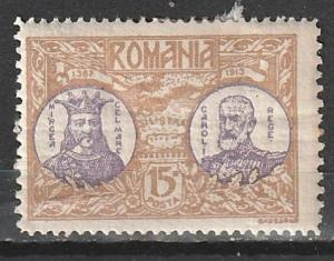 #234 Romania Mint OGH