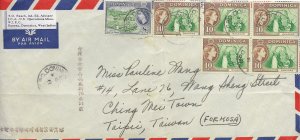 Dominica #149,159 Mailed to Taiwan 1961.