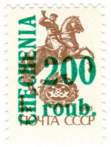 (I.B) Russia Postal : Chechen Republic Overprint 200R