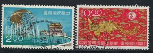 Rep of China 1450-51 Used 1965set (fe9947)