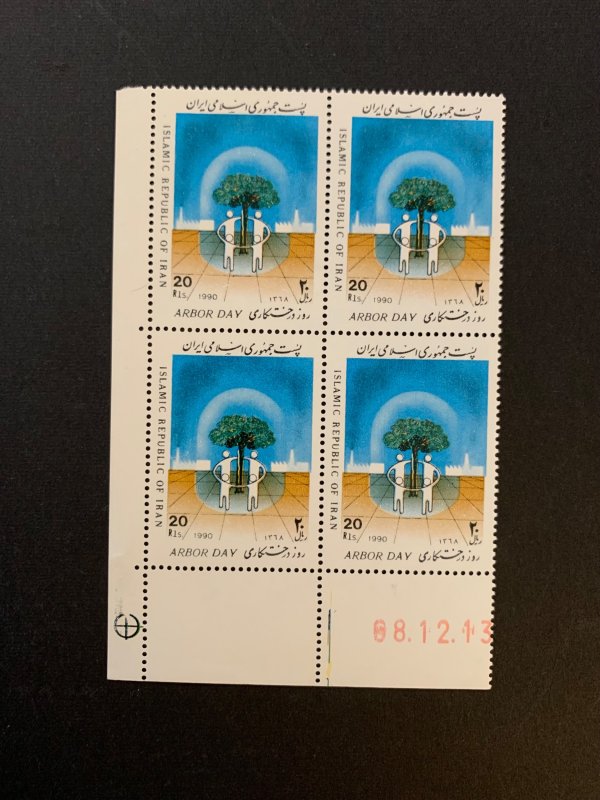 Iran 1990, sc 2410, Arbor day