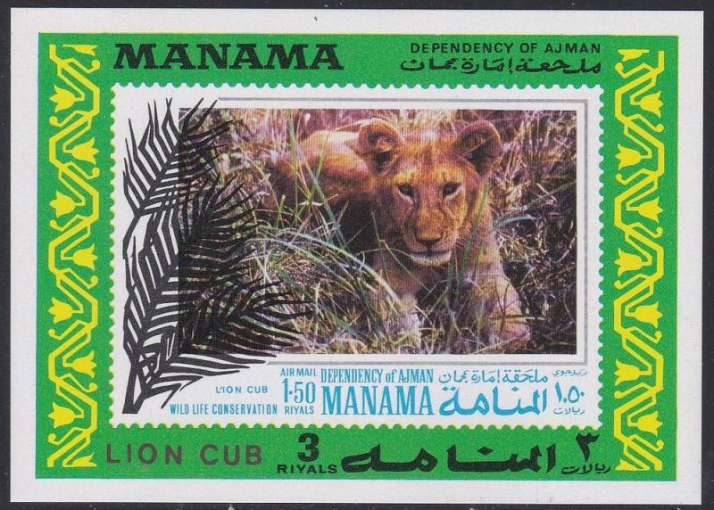 Ajman - Manama M # 532, Lion Cub, Miniature Sheet, NH