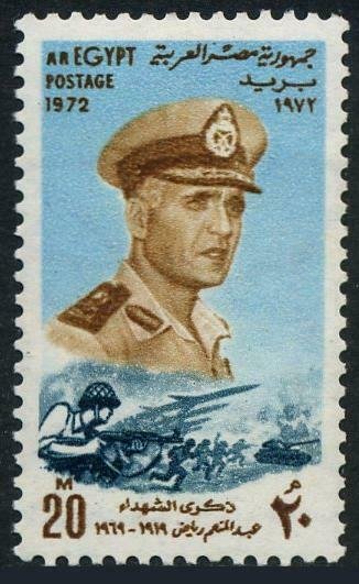 Egypt 913, MNH. Michel UAR 556. General Abdel Moneim Riad, military hero, 1972.