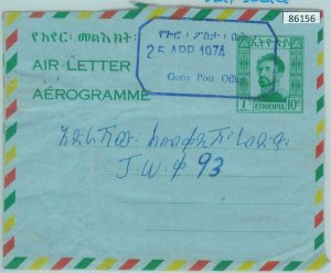 86156 - ETHIOPIA - Postal History - STATIONERY AEROGRAMME w/ RARE Postmark 1974