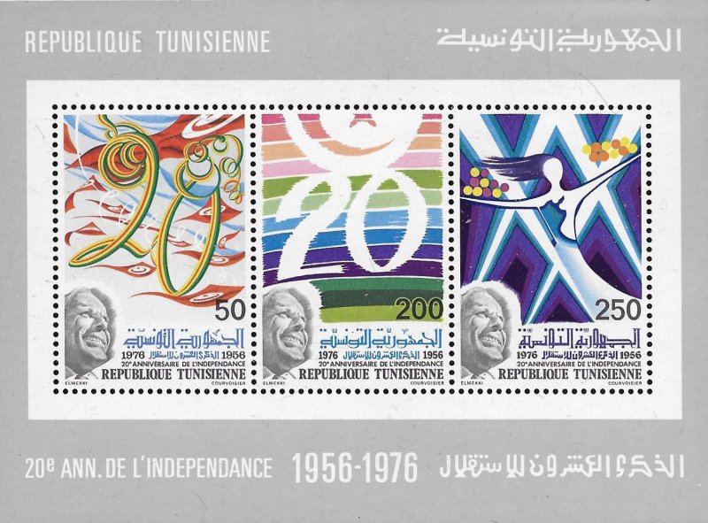 Tunisia Scott #'s 678 MNH