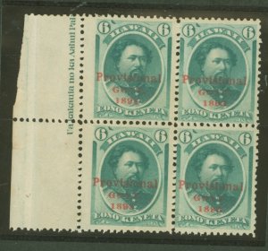 Hawaii #60  Multiple