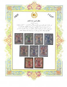 Iran 1903 Satdjian Full Set Mint  PV $585 Certified M. Sadri