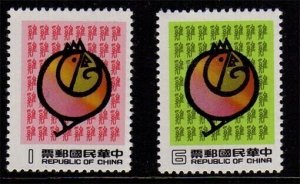 Taiwan 1980 Sc 2217-2218 Year of Greeting  set MNH