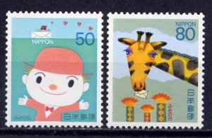 JAPAN Sc#2244-5 1994 Letter Writing Day MNH