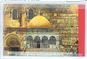 Palestine #119A Mint (NH) Souvenir Sheet