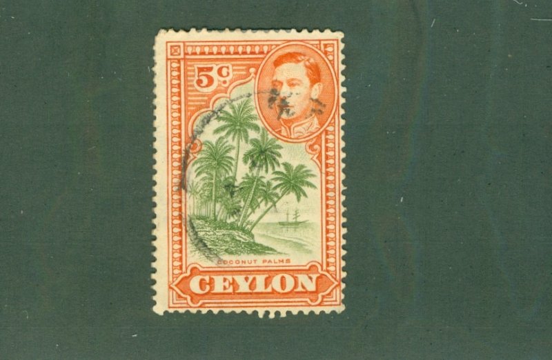 CEYLON 292 USED BIN $0.35