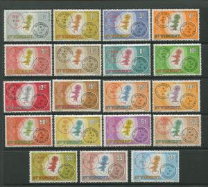 STAMP STATION PERTH St Vincent #548-576 Definitive Issue 1979 MNH CV$9.00