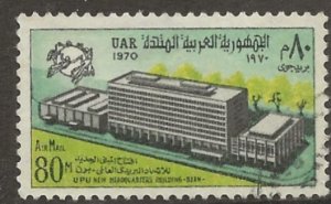 EGYPT   SC #   C128  MNH