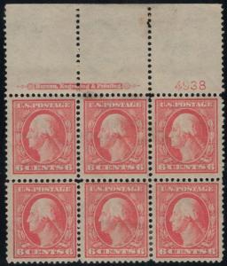 336 F/VF OG H, LARGE TOP PLATE BLOCK, seldom seen   pb1831