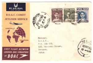 THAILAND SIAM Air Mail Cover FIRST FLIGHT BOAC COMET BURMA Rangoon 1952 MA429