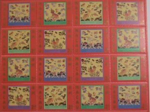 CHINA-MACAU STAMPS- 1996-SC# 834-7- LOVELY COLORFUL OFFICERS UNIFORMS #1:  MNH-