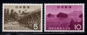 JAPAN  Scott 808-809 MH* stamp set