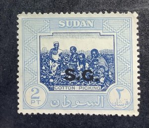 Sudan 1951 Scott o51 used- 2p, local motives, Cotton Picking, Overprinted S.G.