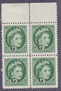 O41 - Queen Elizabeth II -G overprint