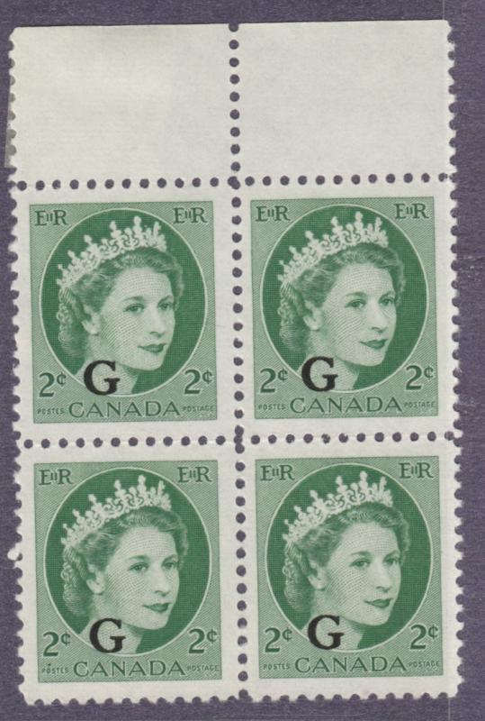 O41 - Queen Elizabeth II -G overprint