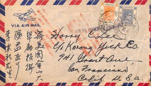 aa6807 - HONG KONG - POSTAL HISTORY - AIRMAIL COVER from SHEUNGWO to USA 1947
