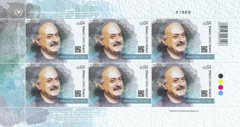 [I1938] Cyprus 2018 Famous People good sheet very fine MNH