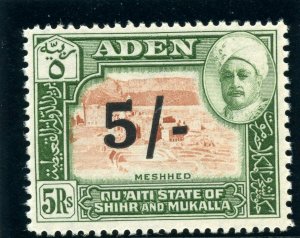 Aden - Qu'aiti 1951 KGVI 5s on 5r brown & green MLH. SG 27. Sc 27.