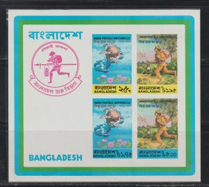 Bangladesh SC 68a Mint Never Hinged  Full Sheet