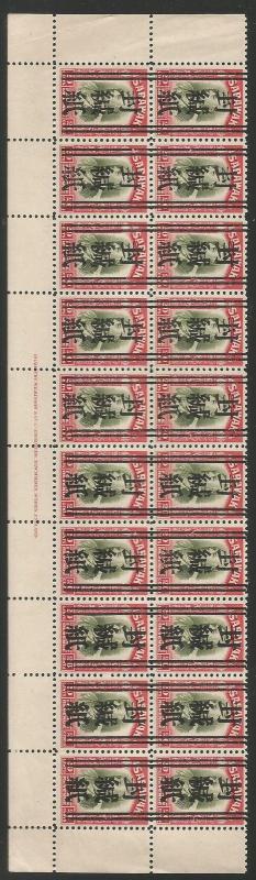 Sarawak Jap Oc 20c Funakashi Imprint Block of 20 MNH (5cnm)