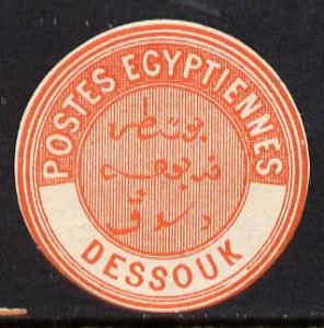 Egypt 1882 Interpostal Seal DESSOUK (Kehr 640 type 8A) un...