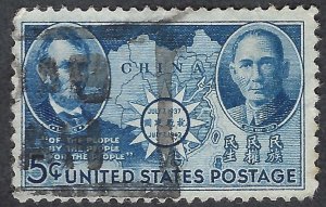 United States #906 5¢ Chinese Resistance (1942). Used.